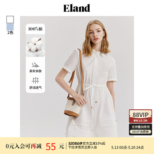 ELAND收腰显瘦衬衫中长裙