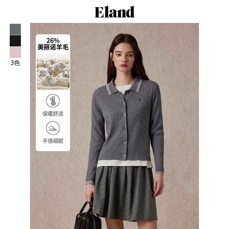 ELAND含绵羊毛百搭通勤毛针织衫