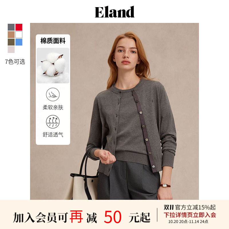 ELAND83%棉圆领开衫毛针织衫