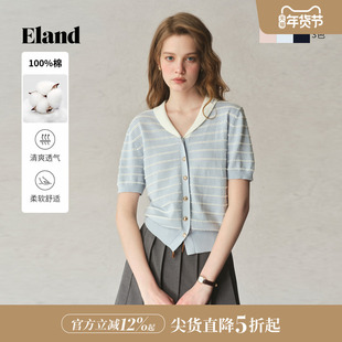 Eland衣恋针织T恤女金属扣翻领正肩短袖开衫2025秋季新款航海