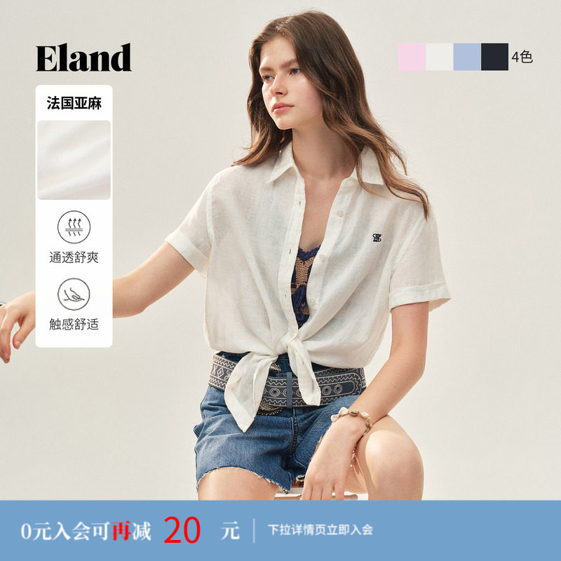 【100%亚麻】Eland衣恋衬衫女翻领短袖休闲通勤上衣2026夏季新款
