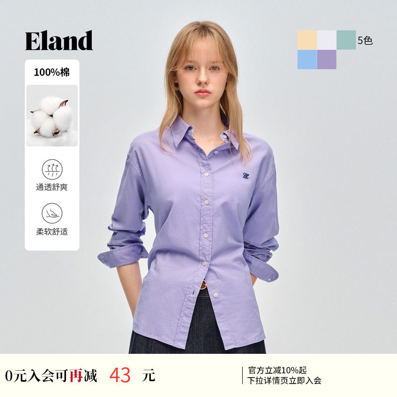 【轻彩衫】Eland衣恋衬衫女100%棉纯色翻领单排扣上衣26夏季新款