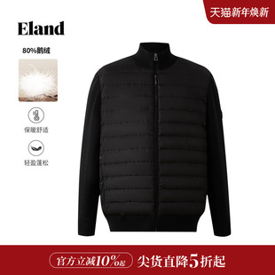新款 Eland衣恋排骨羽绒服男装 鹅绒外套2025冬季 轻薄保暖长袖 时尚