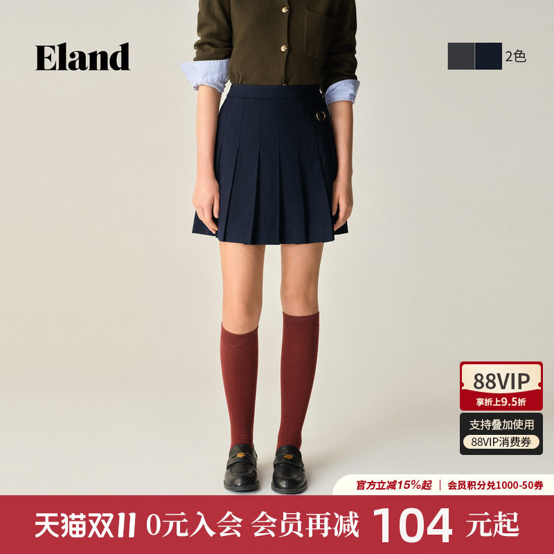 Eland衣恋半身裙女时尚学院风基础款百褶裙短裙冬季新款
