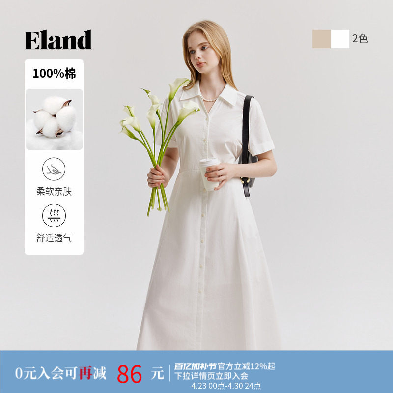 【天鹅裙】Eland衣恋纯棉大A摆衬衫连衣裙女插袋长裙子夏