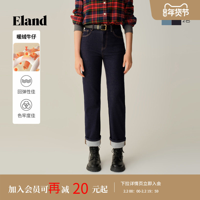 Eland衣恋牛仔裤女基础款休闲棉质保暖直筒裤2025冬季新款