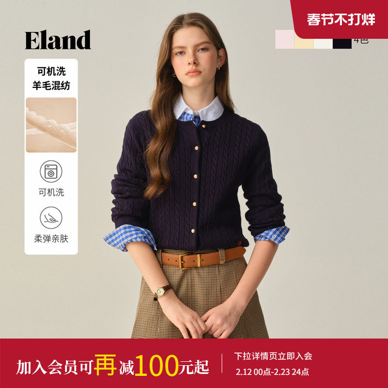 【可机洗羊毛】Eland衣恋毛针织衫女麻花开衫短款上衣2025冬新款