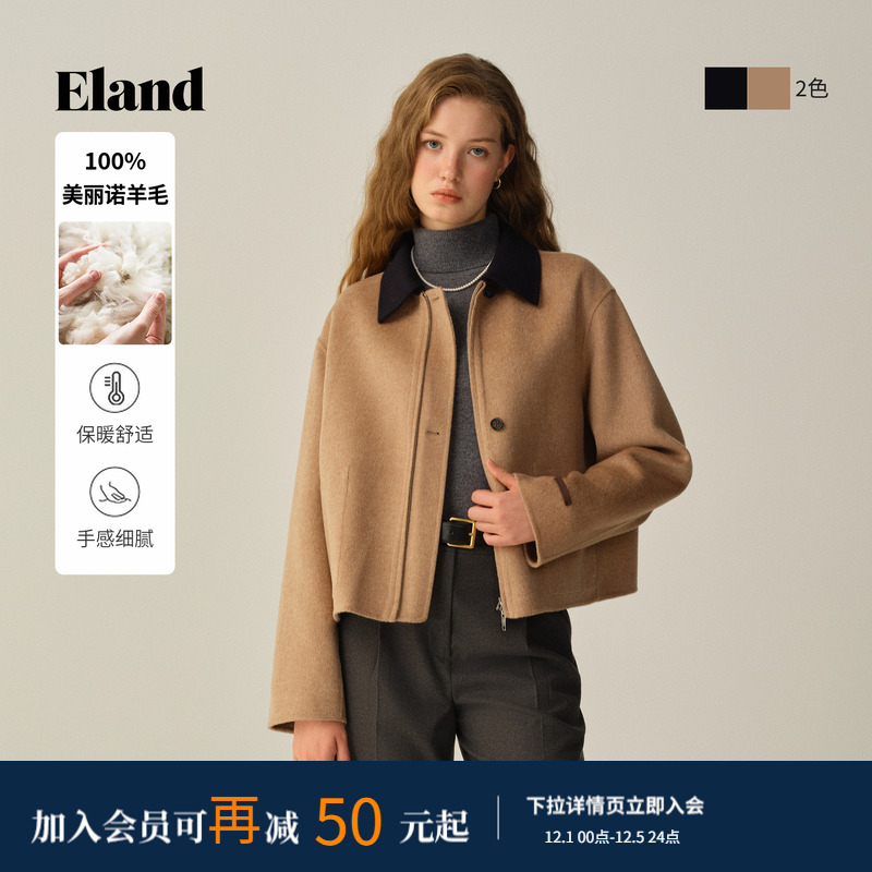 ELAND毛呢外套短款宽松