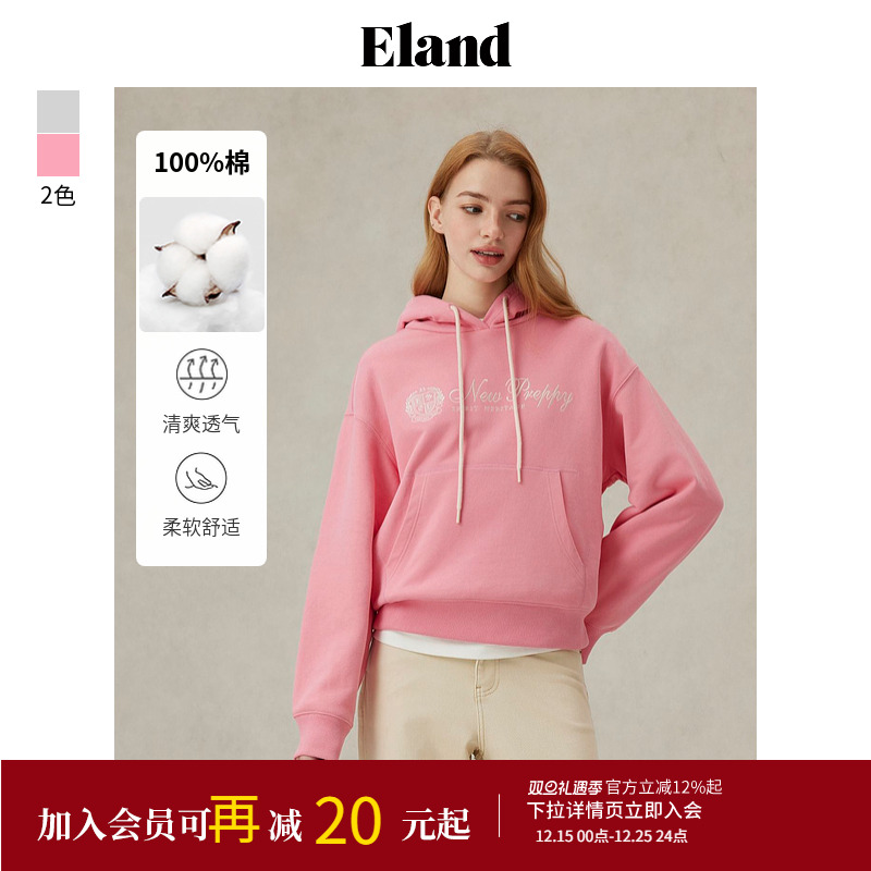 【100%棉】Eland衣恋卫衣女运动风帽子抽绳长袖上衣2025春季新款