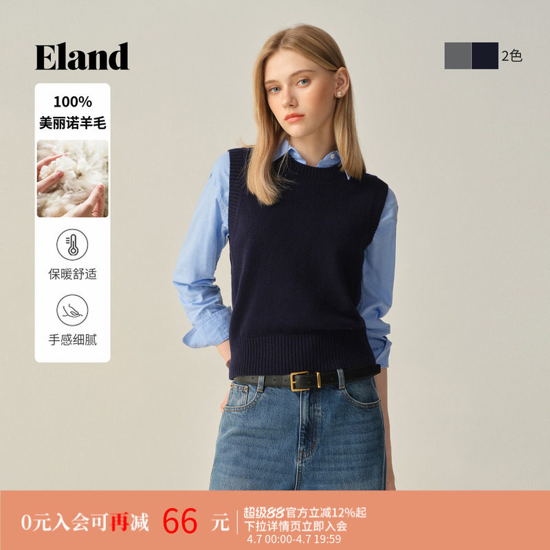 【100%美丽诺羊毛】Eland衣恋马夹女无袖针织毛衣冬季新款