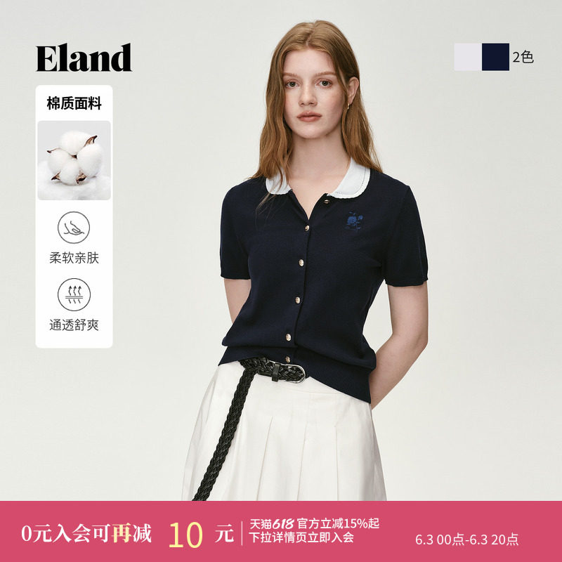 Eland衣恋毛针织衫女气质撞色翻领单排扣短袖T恤开衫2026夏新款