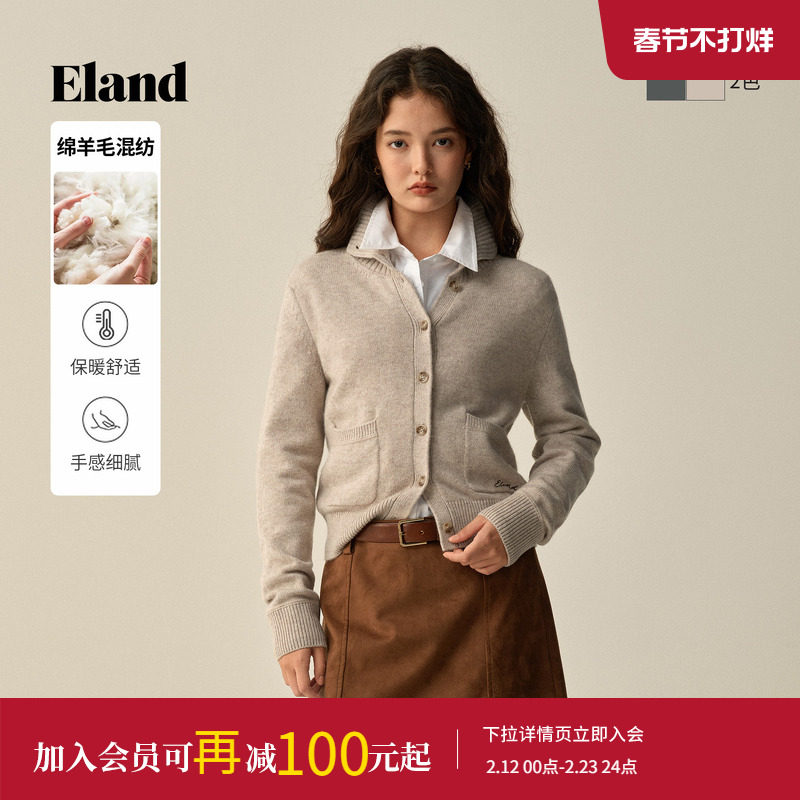 Eland衣恋毛针织衫女气质高领长袖短款老钱风毛衣开衫2025冬季