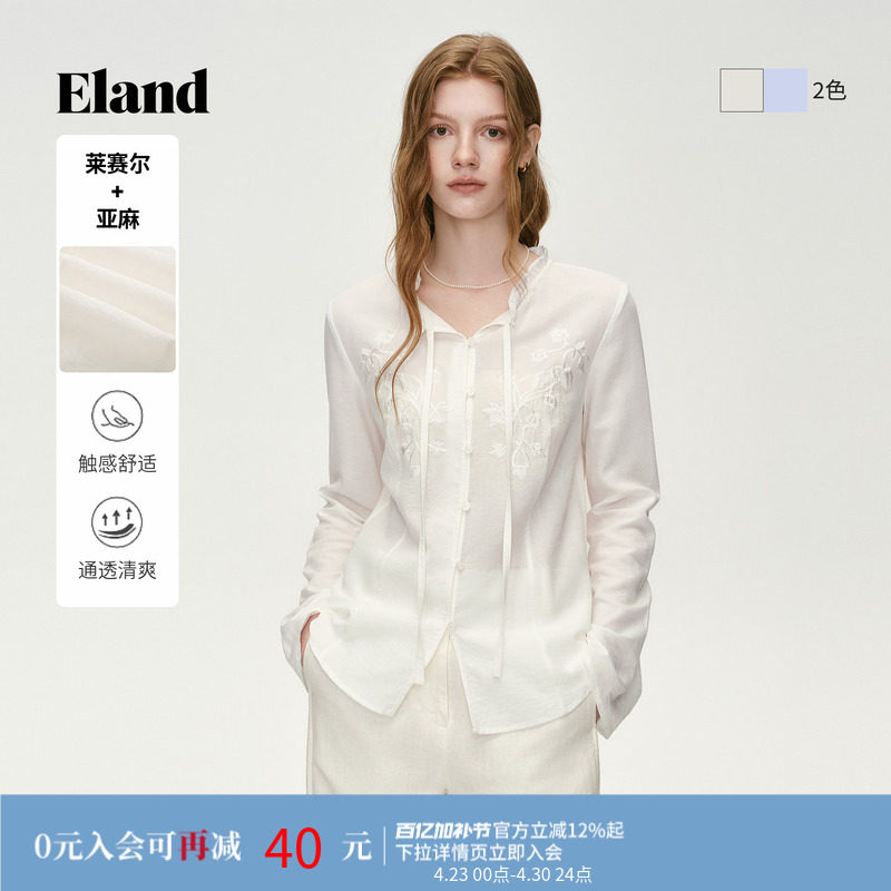 【莱赛尔+亚麻】Eland衣恋衬衫女甜美收腰长袖上衣2026夏季新款