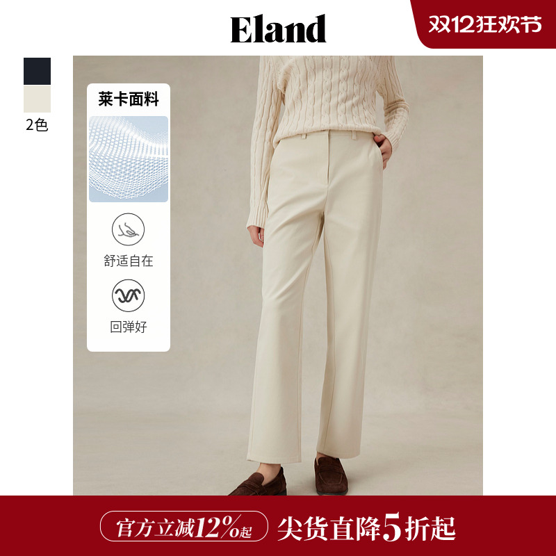 ELAND直筒百搭棉感休闲裤