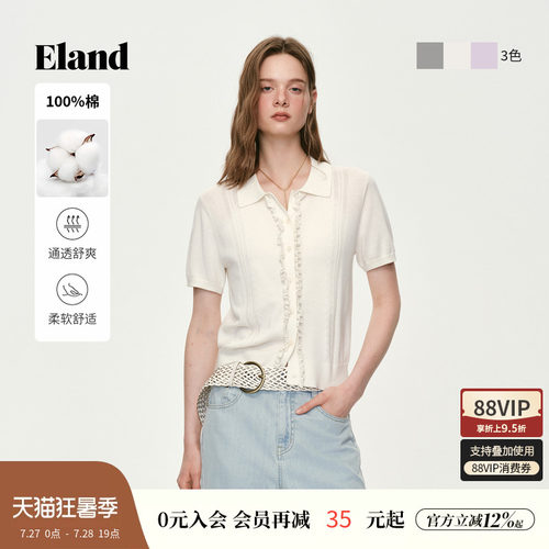 ELAND甜美短袖木耳边上衣开衫