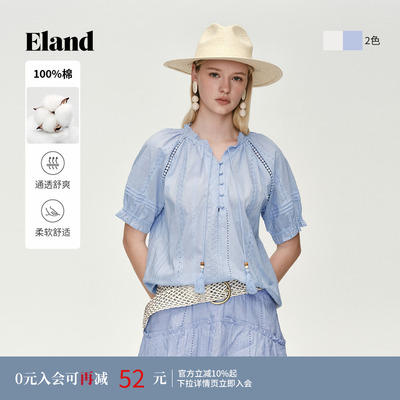 ELAND木耳边小立领轻薄衬衫