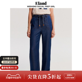 女 简约风高腰显瘦直筒牛仔长裤 女夏季 Eland衣恋牛仔裤