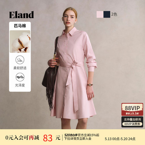 ELAND系带A字收腰连衣裙纯棉