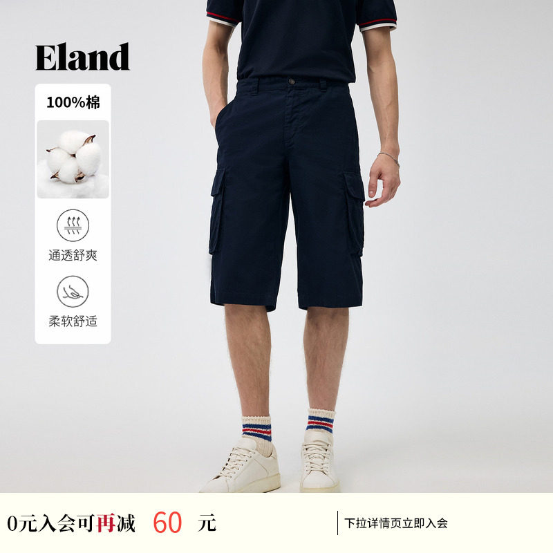 【男装上新】Eland衣恋短裤时尚休闲大口袋舒适短裤2026夏季新款