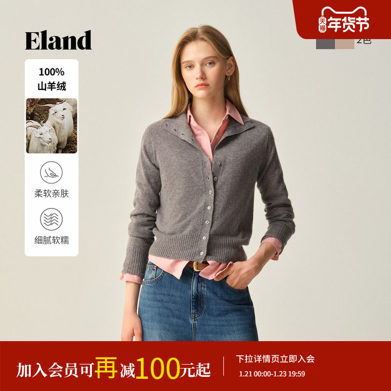 【100%山羊绒】Eland衣恋毛针织衫女高领单排扣开衫2025冬新款,女装/女士精品,毛针织衫,淘宝优惠券,粉丝福利购,淘宝优惠卷