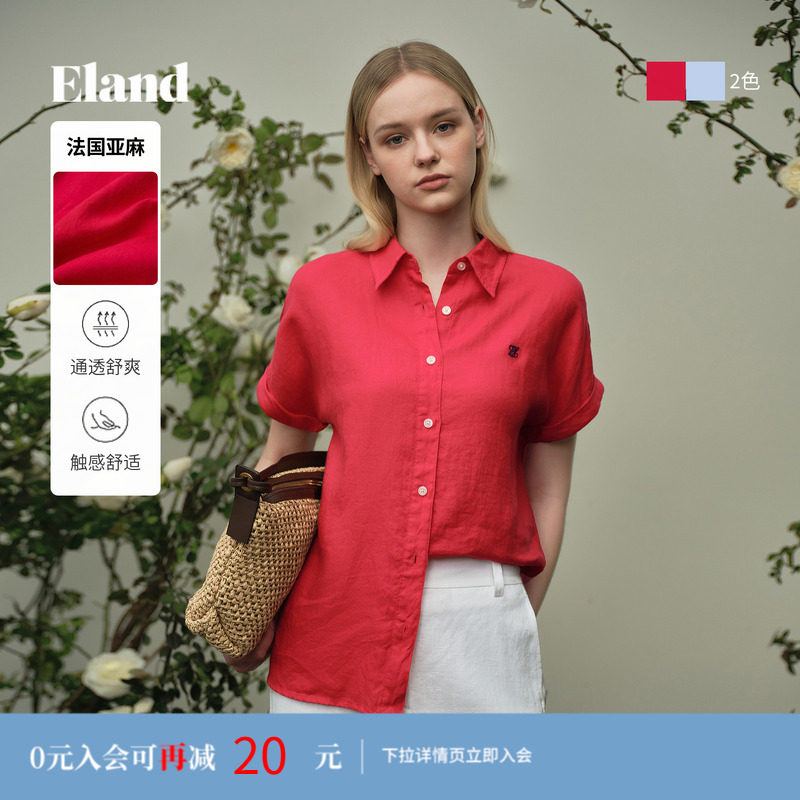 【法国亚麻】Eland衣恋衬衫女红色衬衣翻领短袖上衣2026夏季新款