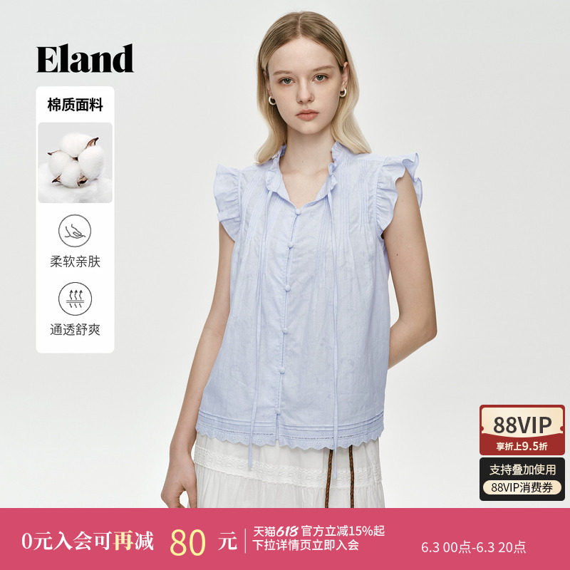 Eland衣恋衬衫女甜美荷叶边领系带无袖上衣棉质衬衣2026夏季新款