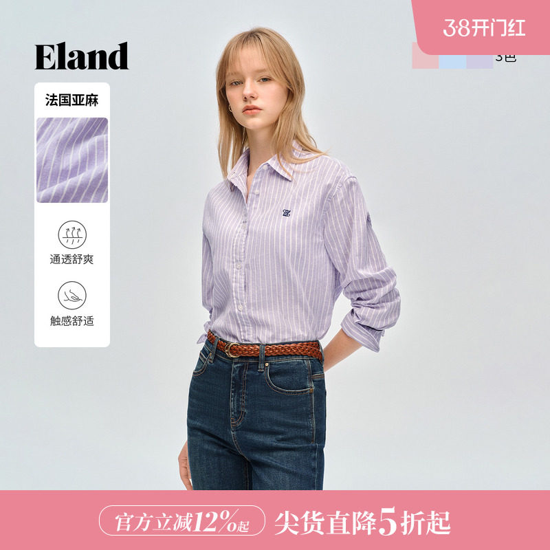 【亚麻】Eland衣恋衬衫女翻领通勤棉质条纹上衣2026春季新款