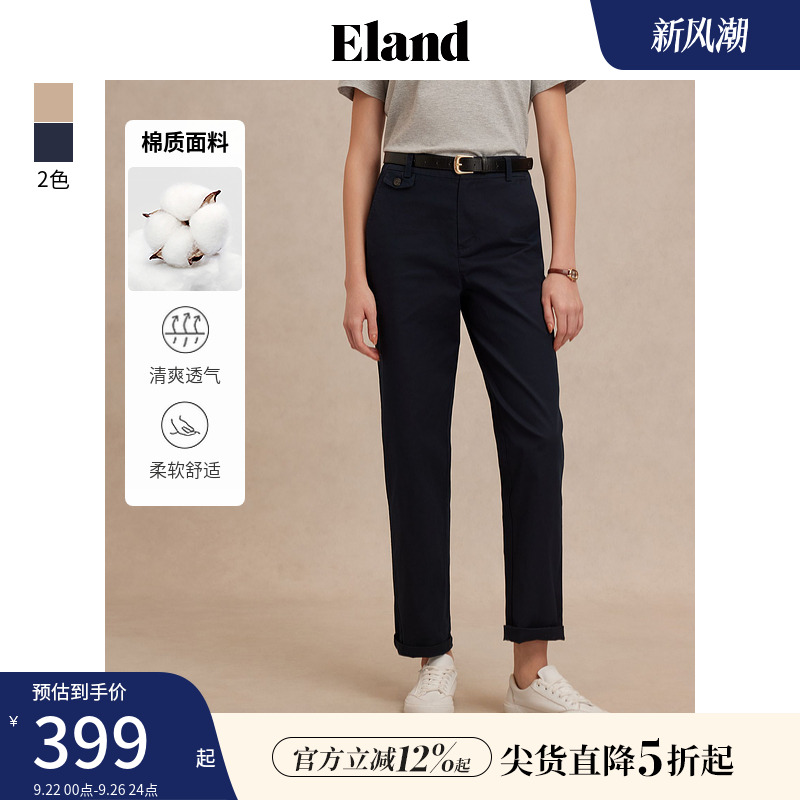 【98%棉】Eland衣恋休闲裤女直筒遮肉显瘦通勤裤子2025夏季新款