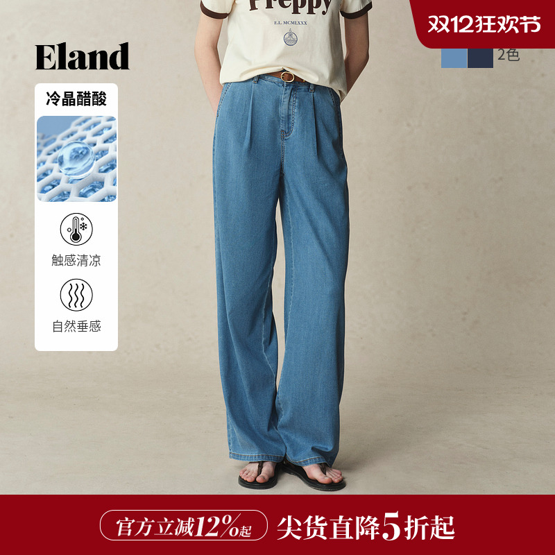ELAND薄款阔腿含莱赛尔牛仔裤