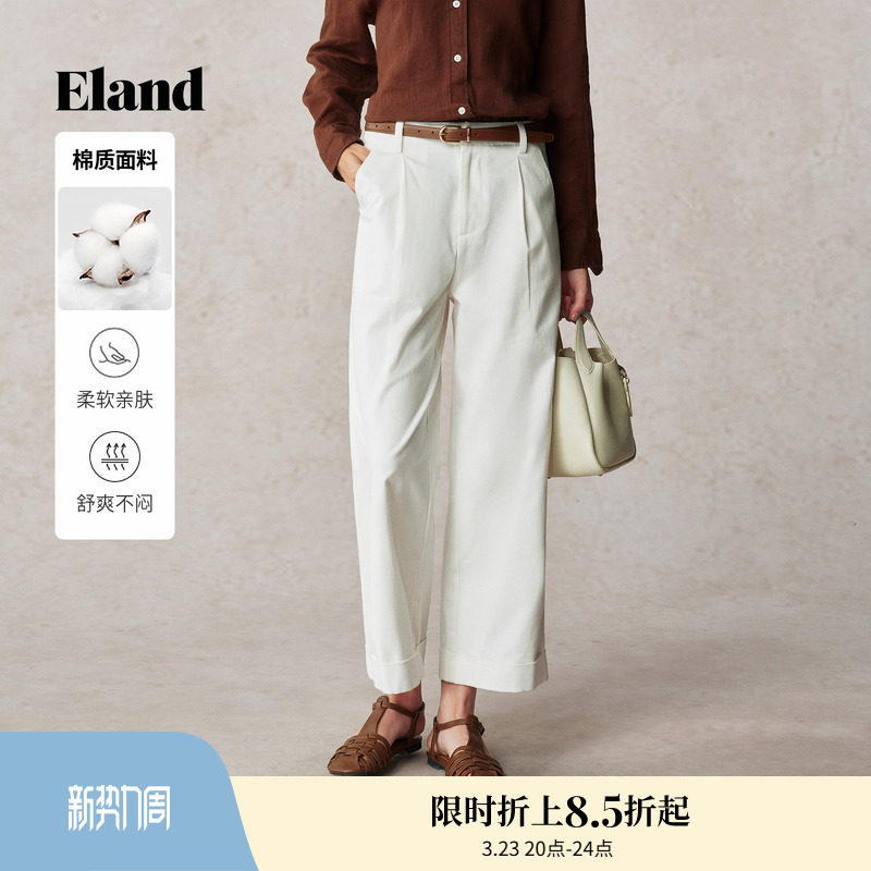 Eland衣恋休闲裤女连腰设计九分直筒裤长裤子秋季新款