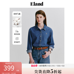 女纯棉简约百搭上衣2024夏季 Eland衣恋经典 牛仔衬衫 基础款 新款