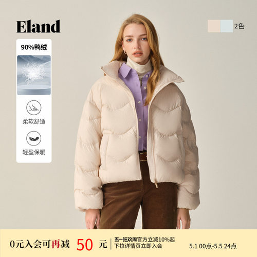 ELAND羽绒服双头拉链立领