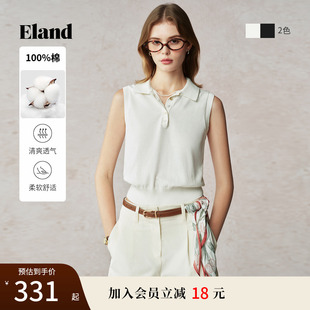 通勤上衣2025夏季 100%棉 Eland衣戀馬夾女深門襟多扣無袖 新款