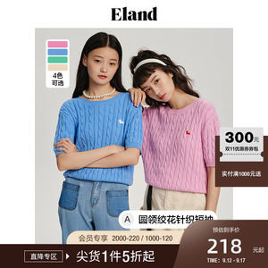 Eland衣恋复古短袖针织衫秋季慵懒元气学院风套头毛衣