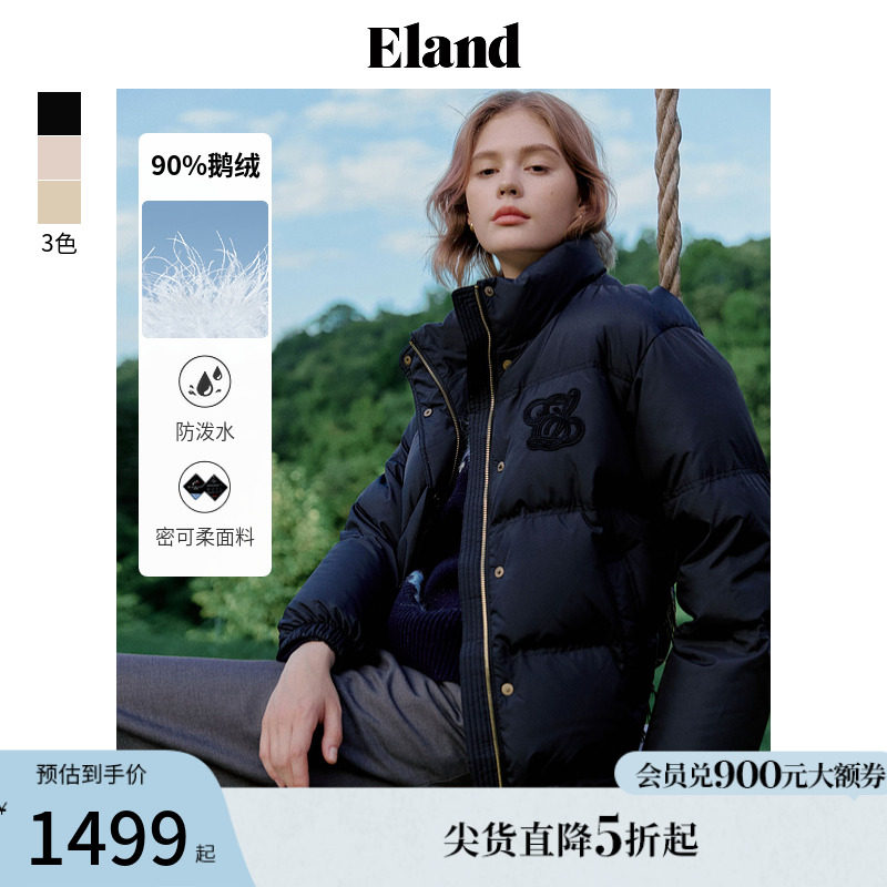 【鹅绒&密可柔防泼水】Eland衣恋羽绒服女小暖炉上装冬季款
