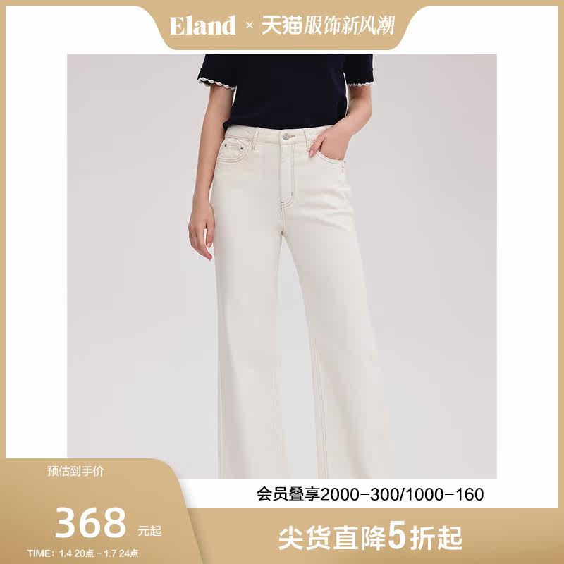 Eland衣恋休闲牛仔裤女宽松阔腿微喇叭裤美式复古风2023年春新款