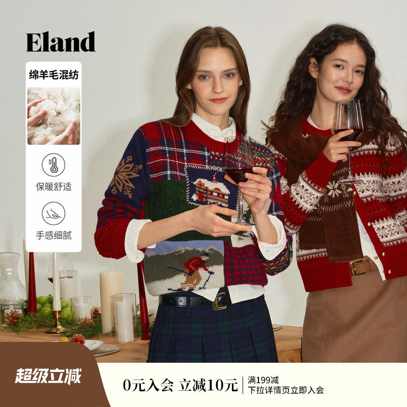 【绵羊毛】Eland衣恋毛衣女节日氛围感圆领提花套头针织衫冬季款