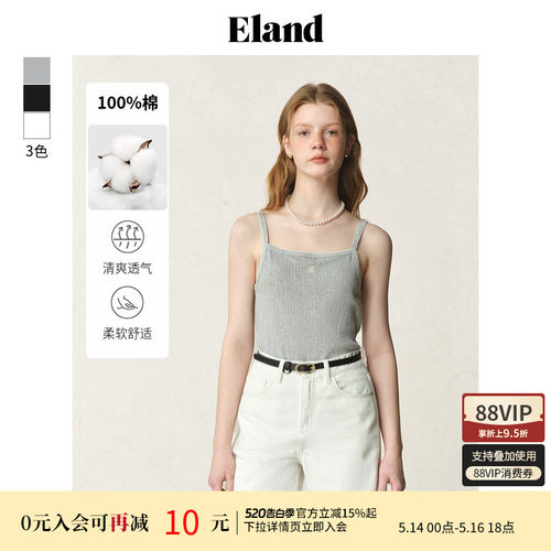 ELAND无袖撞色背心吊带