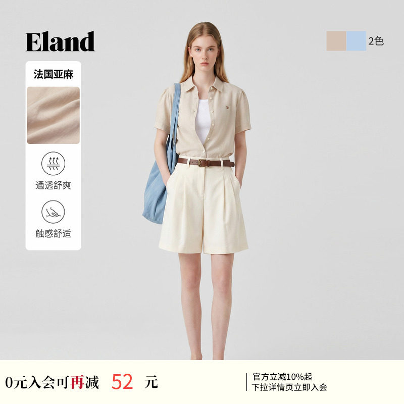 【100%亚麻】Eland衣恋衬衫女休闲合身短袖衬衣上衣2026夏季新款
