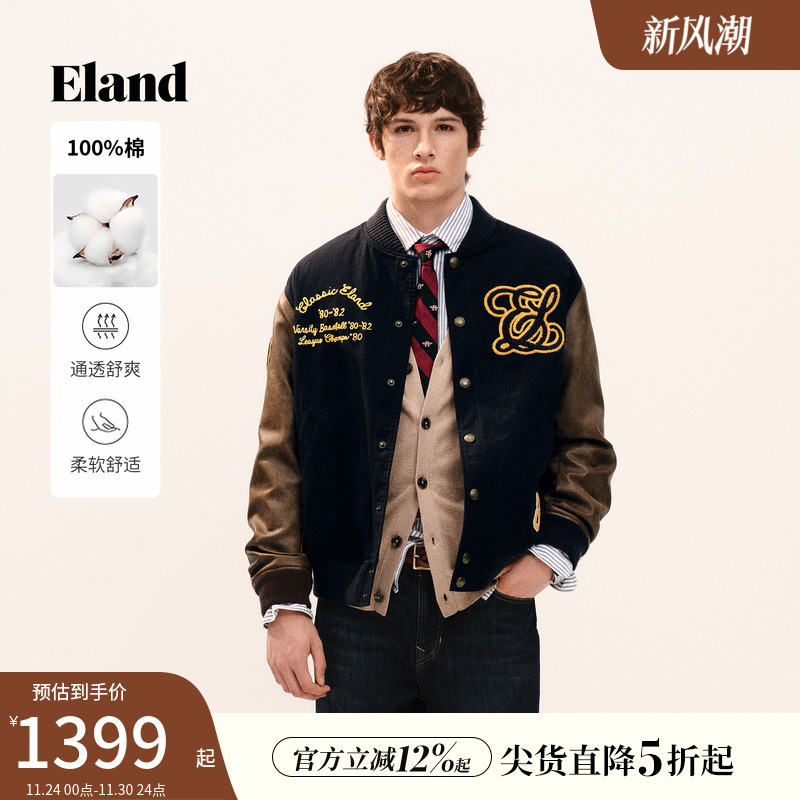 ELAND棉衣宽松外套撞色