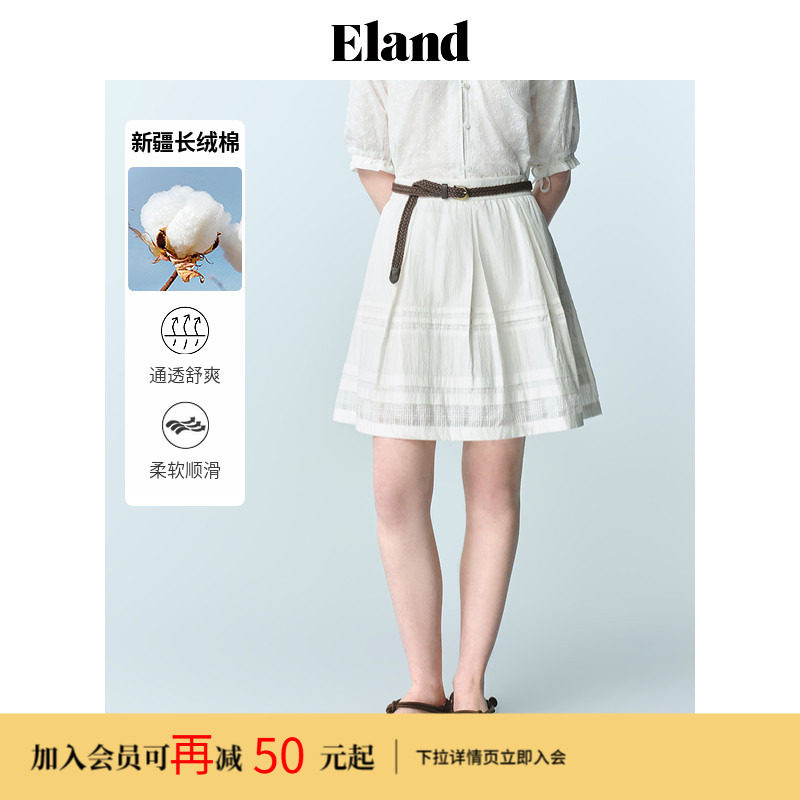 【伞裙】Eland衣恋半身裙女甜美芭蕾风长绒棉短裙夏季新款