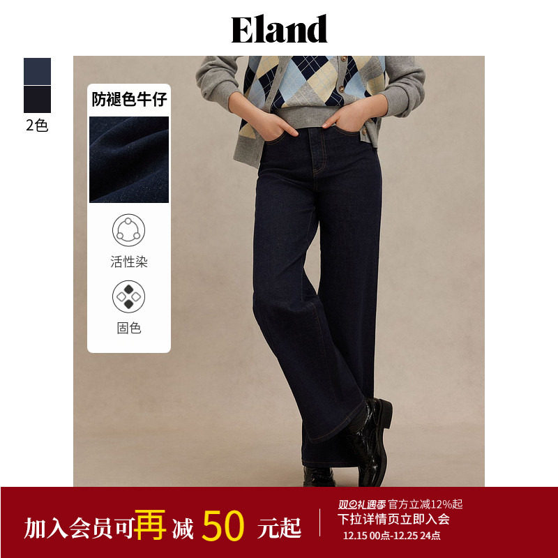ELAND宽松阔腿裤脚可翻边