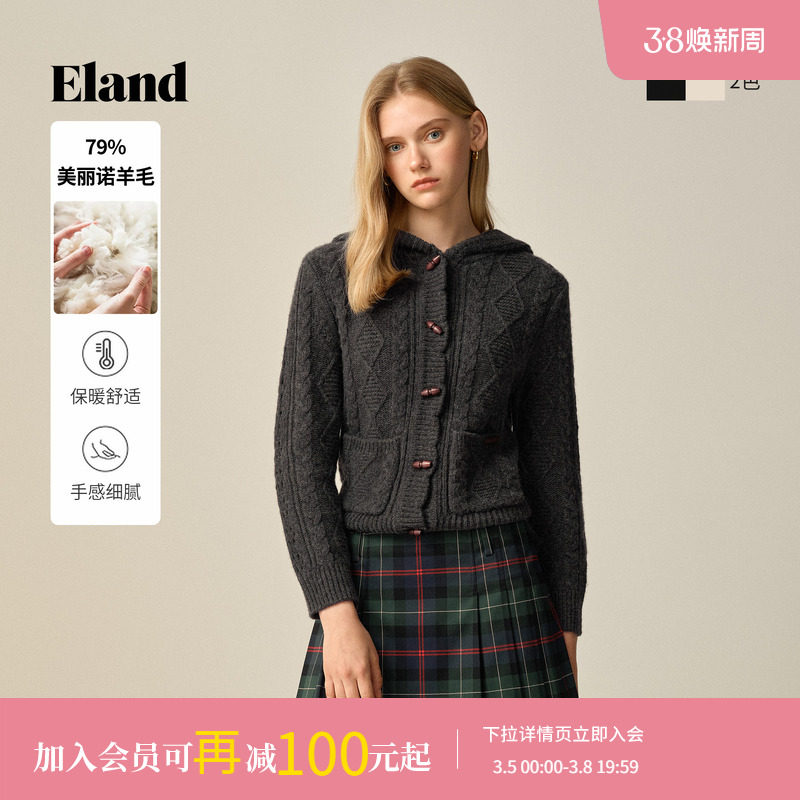 Eland衣恋毛针织衫女复古气质单排扣连帽开衫2025冬季新款