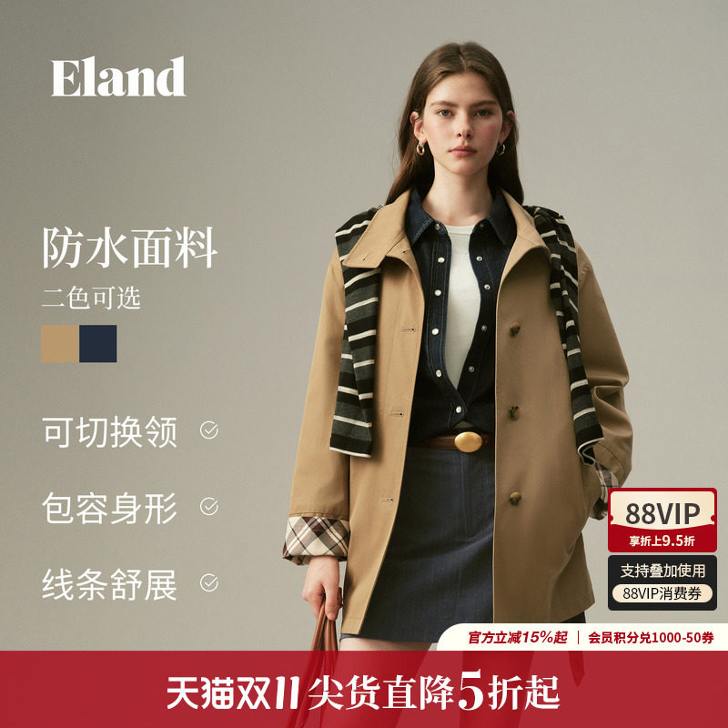 【防水】Eland衣恋风衣女简约立领系带收腰外套上衣2026秋冬新款