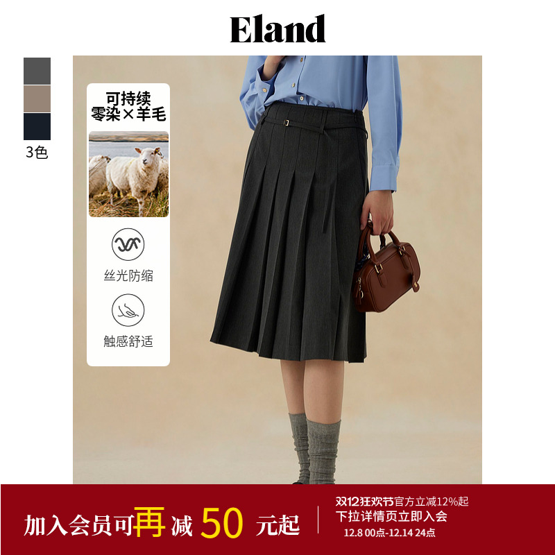 ELAND经典腰带百褶裙半身裙