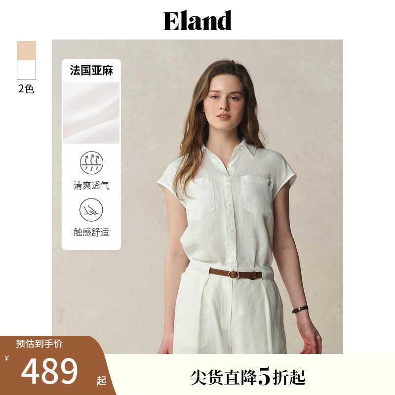 【法国亚麻】Eland衣恋衬衫女小飞袖遮肉显瘦上衣25夏季新款淡
