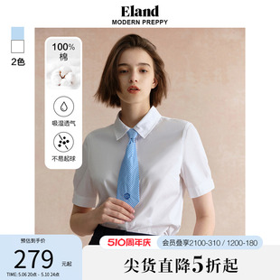 Eland衣恋短袖衬衫女设计感学院风翻领短款上衣带领带夏季