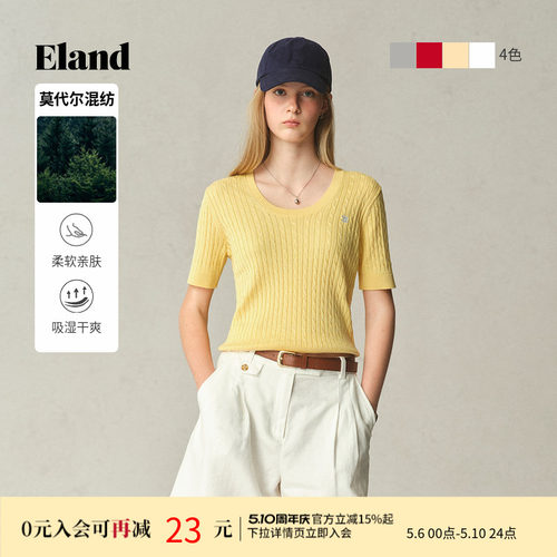 ELAND针织T恤U字领修身绞花短袖