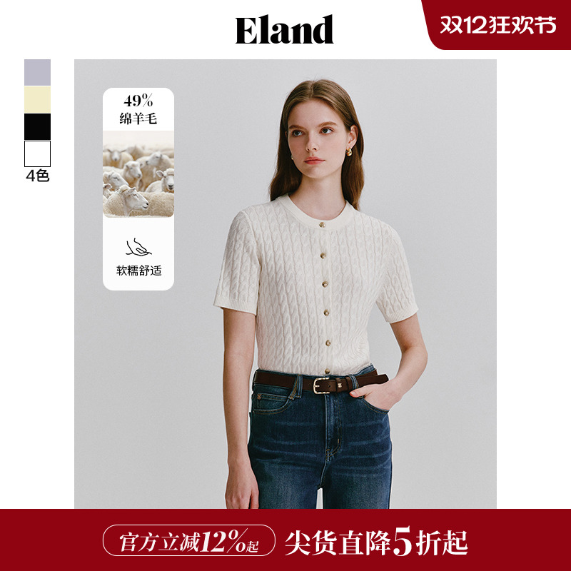 ELAND含绵羊毛短袖针织开衫