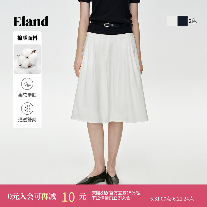 Eland衣恋半身裙女气质休闲纯色收腰显瘦A型百褶裙2026夏季新款